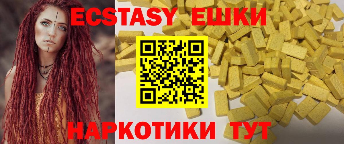 ЭКСТАЗИ louis Vuitton Куйбышев