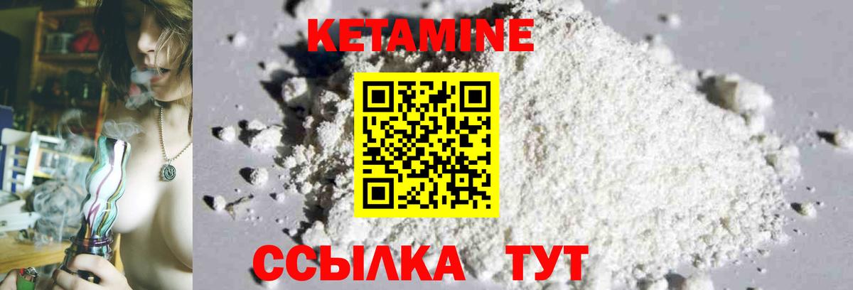 Куйбышев  КЕТАМИН ketamine  это Telegram  ОМГ ОМГ онион  КЕТАМИН VHQ  Вход с VPN 