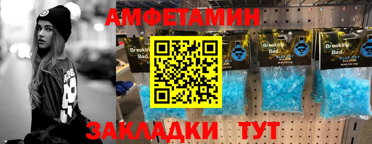 Первитин кристалл Куйбышев