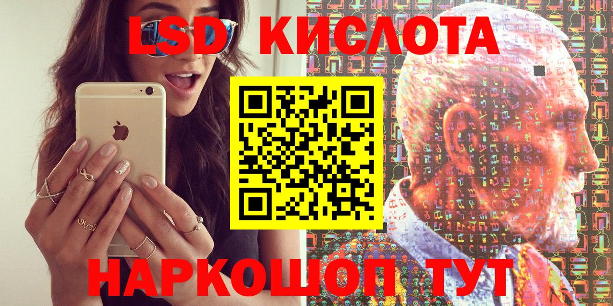 Марки NBOMe 1,8мг  Вход с VPN  Марки N-bome  Куйбышев 