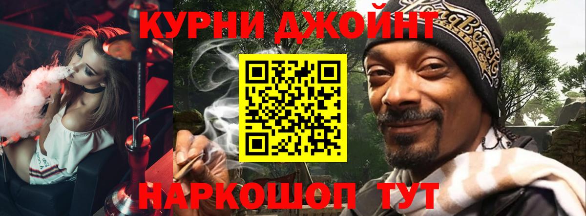 Куйбышев  Конопля Amnesia  Вход с VPN  Канабис индика  Бошки марихуана семена 