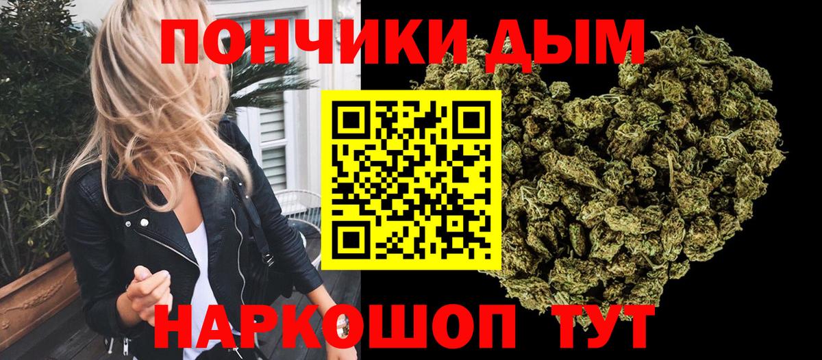 Шишки марихуана Ganja Куйбышев